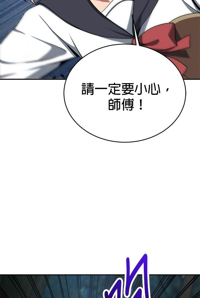 第115话 第86页
