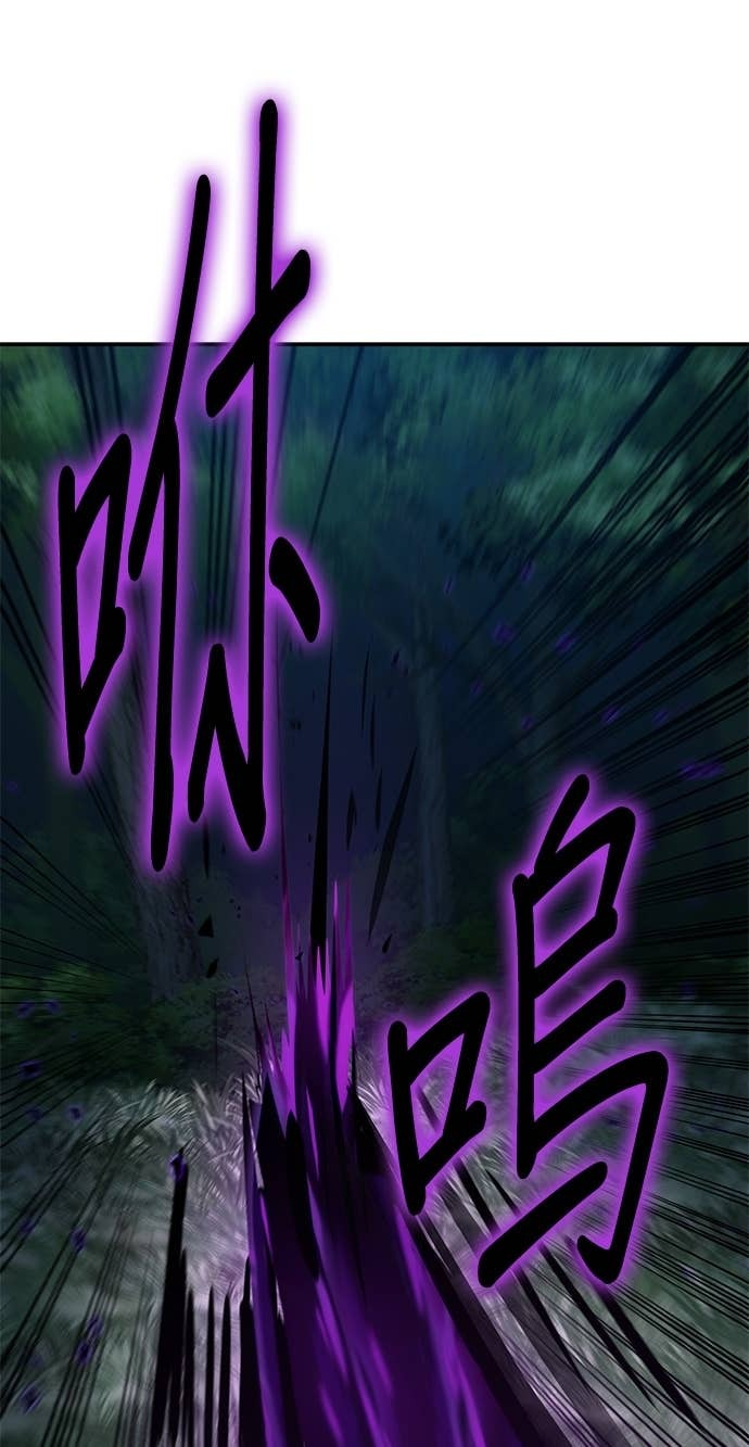 第115话 第91页