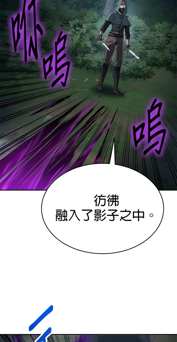 第115话 第93页