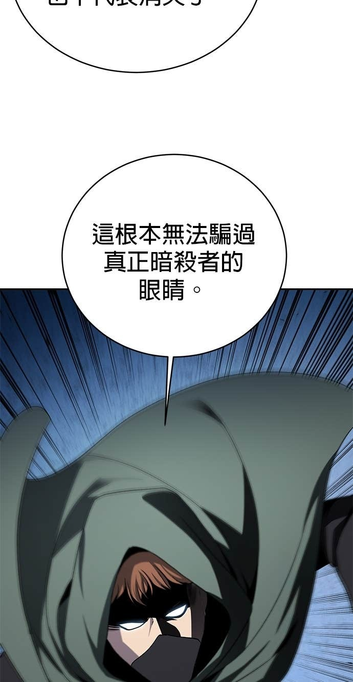 第115话 第95页