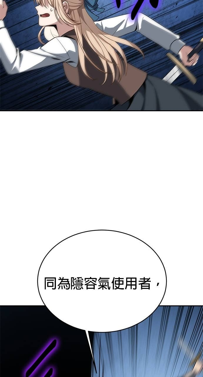 第115话 第98页