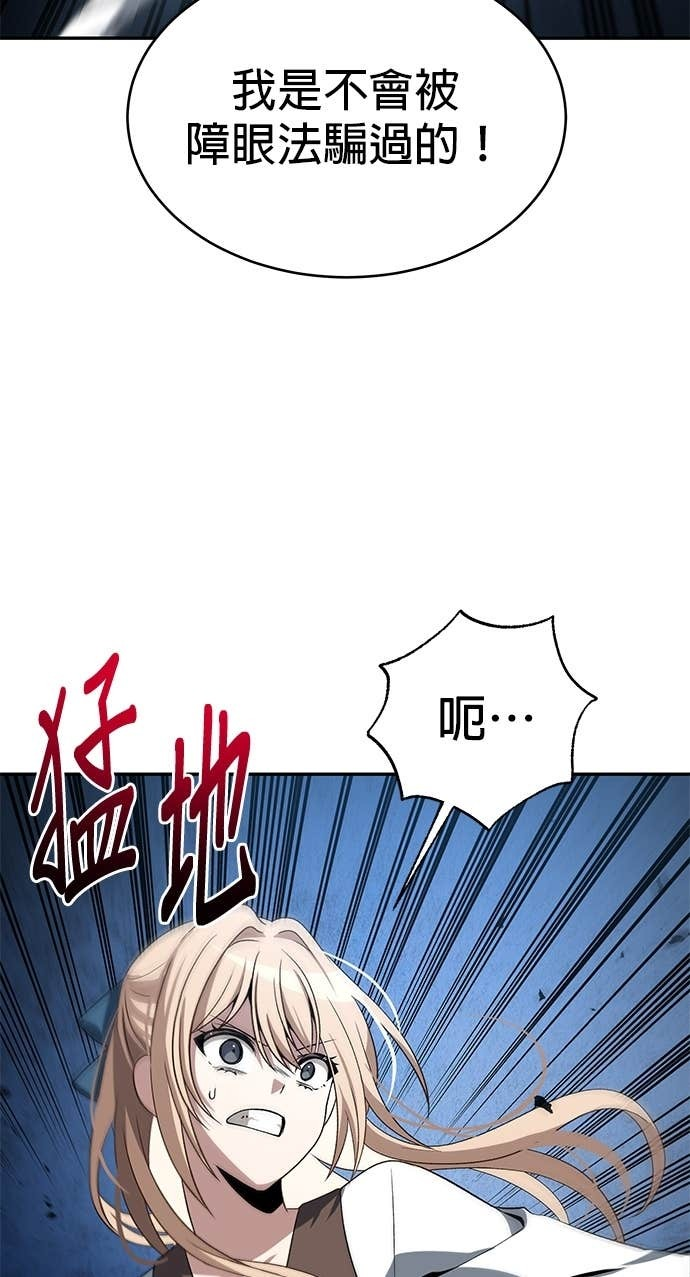 第115话 第100页