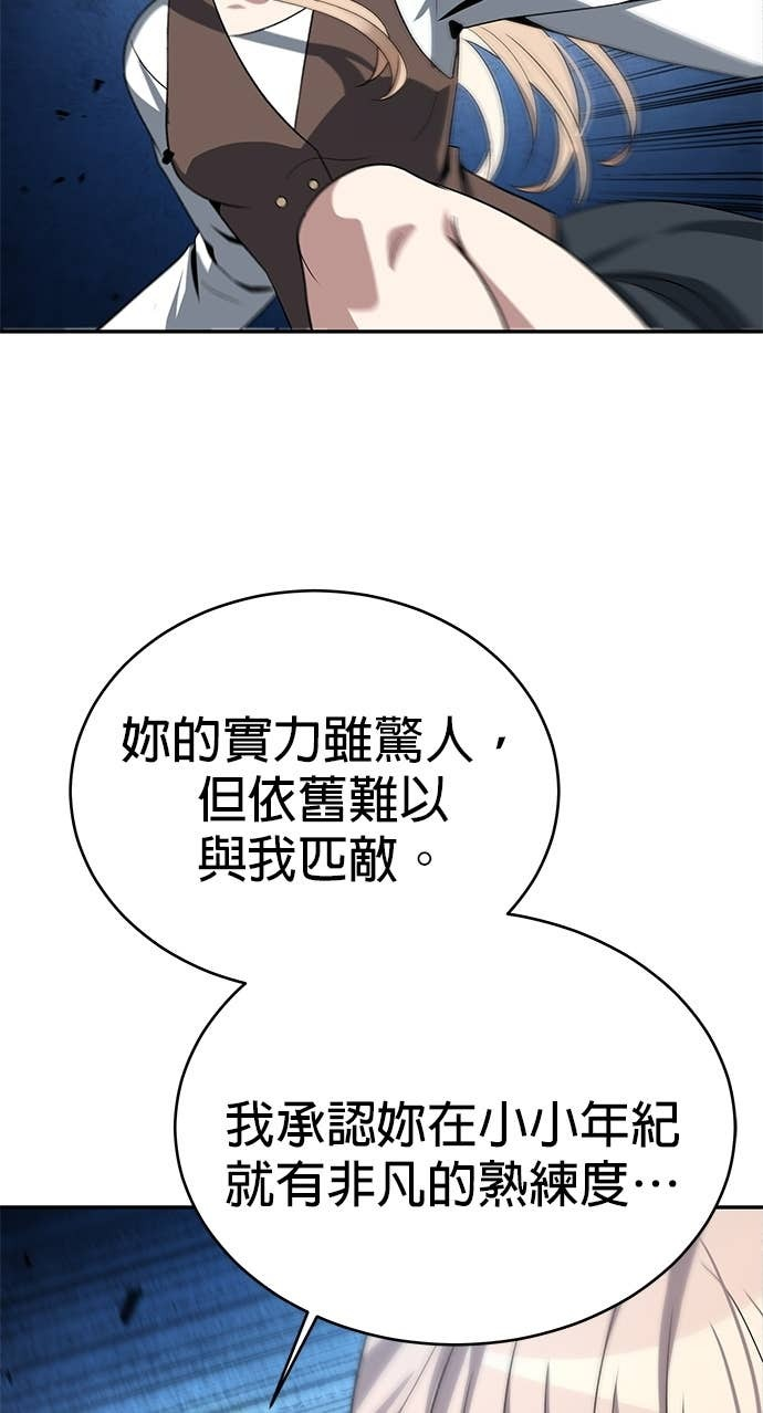 第115话 第101页