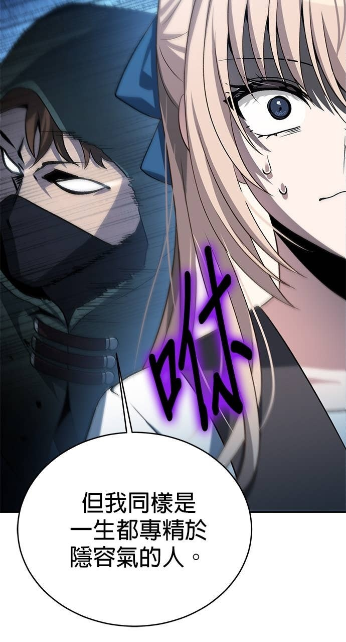 第115话 第102页