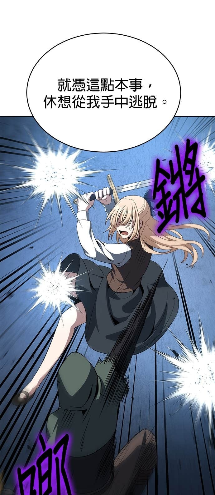 第115话 第103页