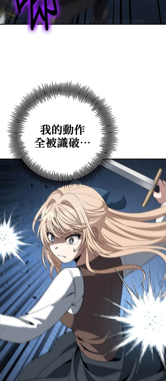 第115话 第104页