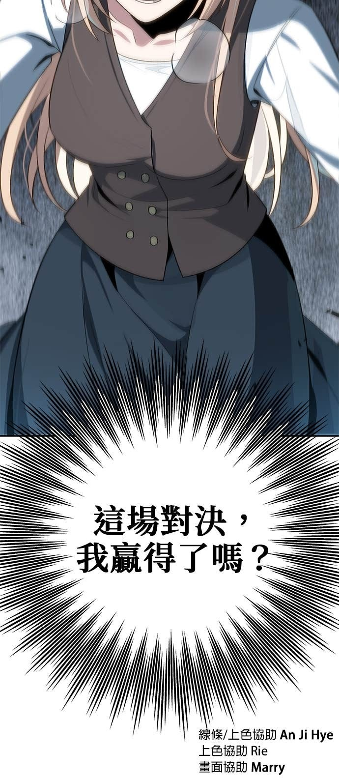 第115话 第108页
