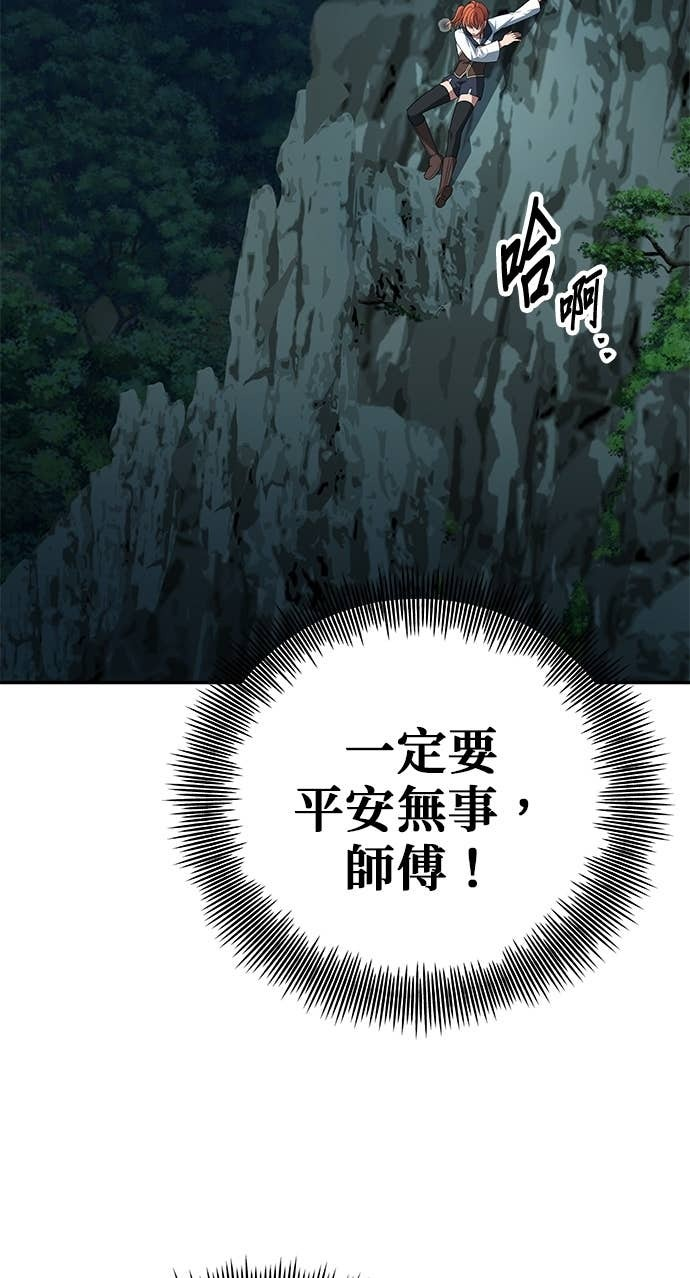 第116话 第11页