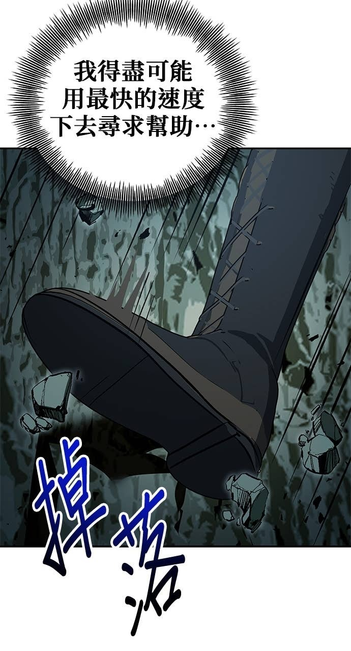 第116话 第12页