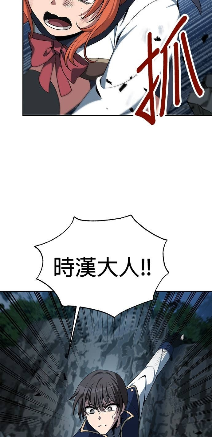 第116话 第16页