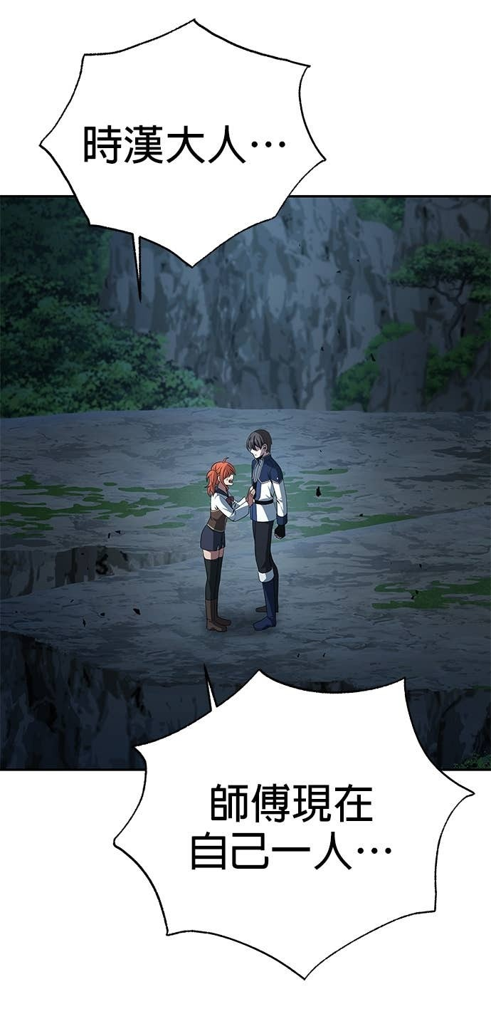 第116话 第18页