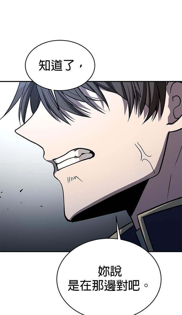 第116话 第19页