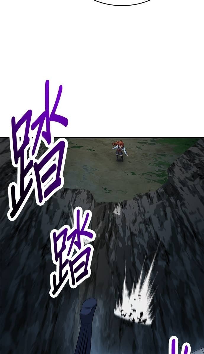 第116话 第20页