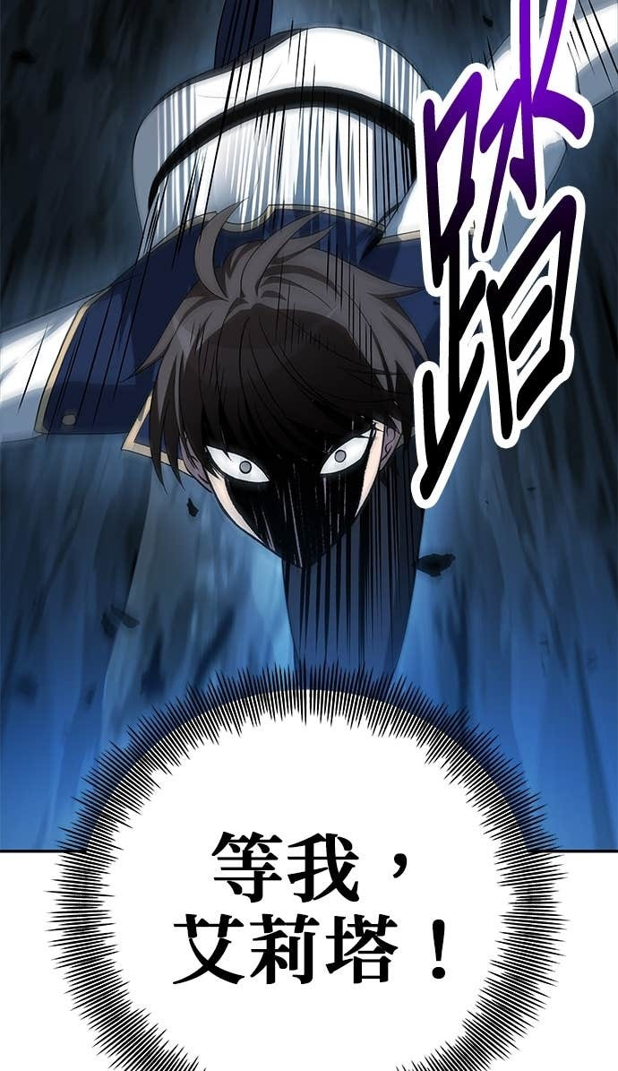 第116话 第21页