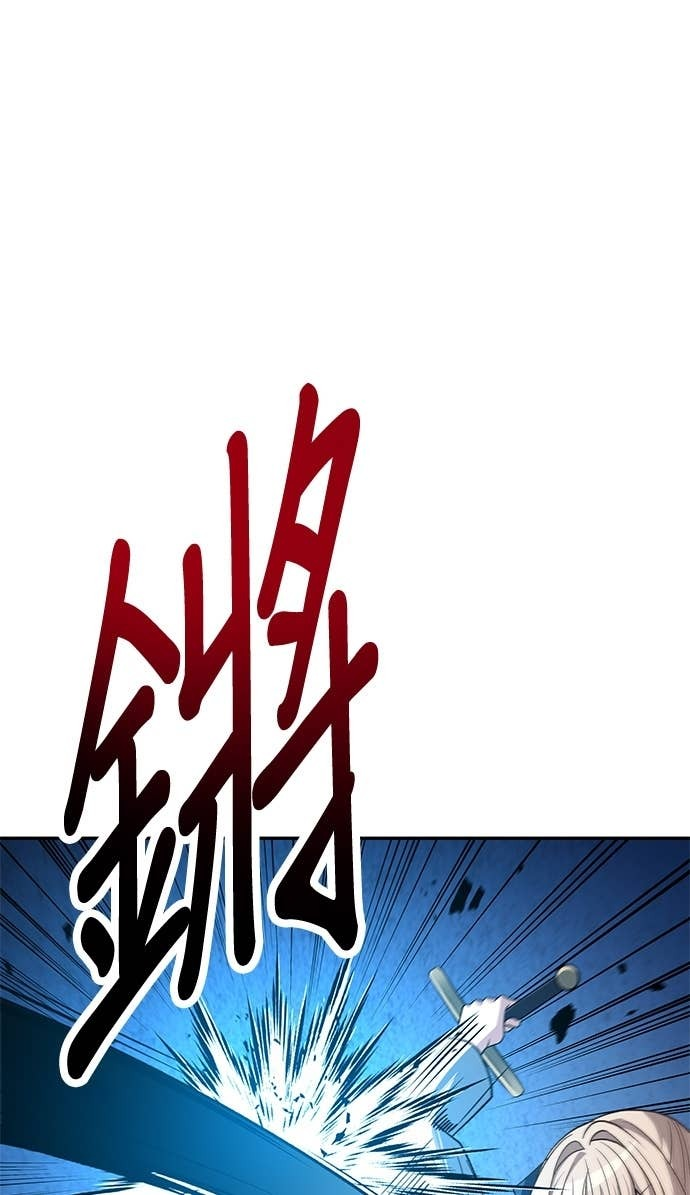 第116话 第23页
