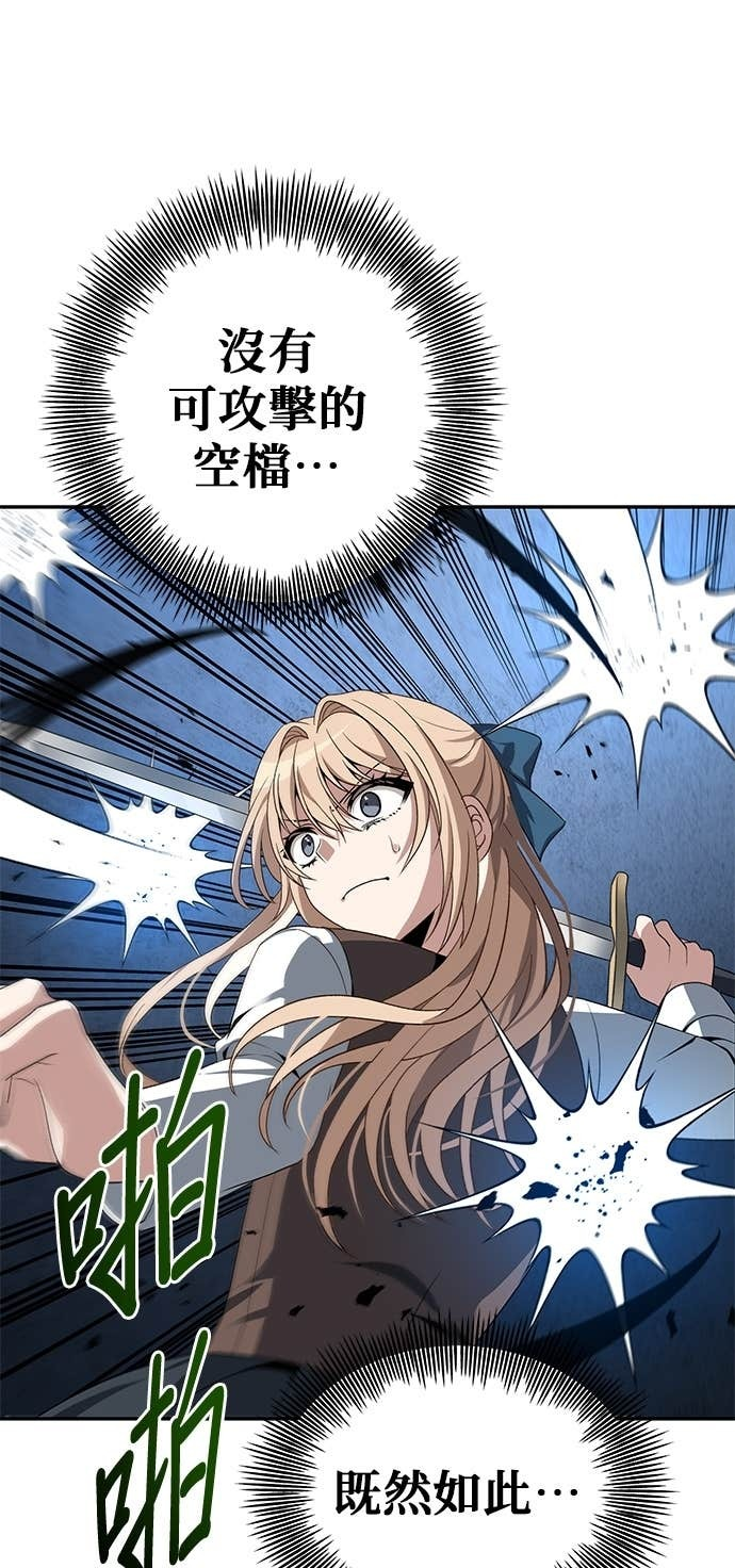 第116话 第26页