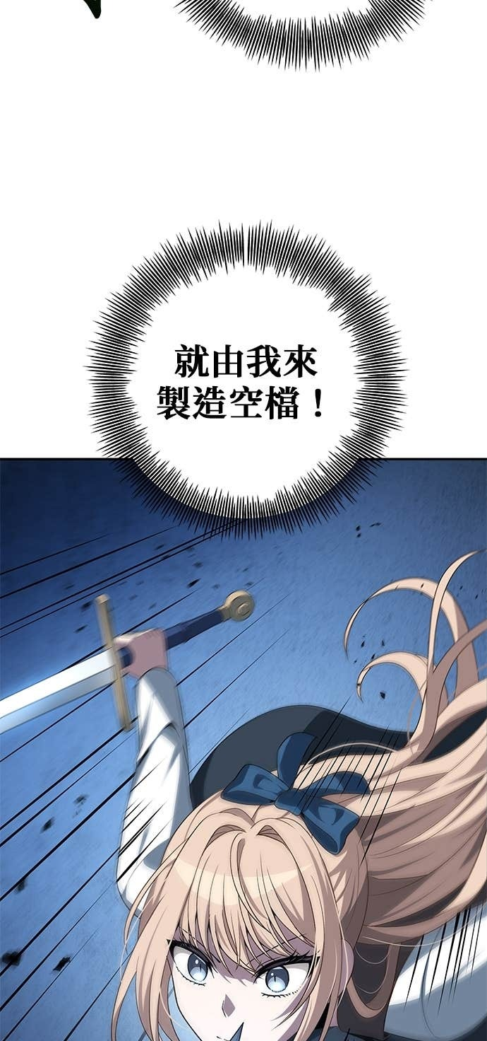 第116话 第27页