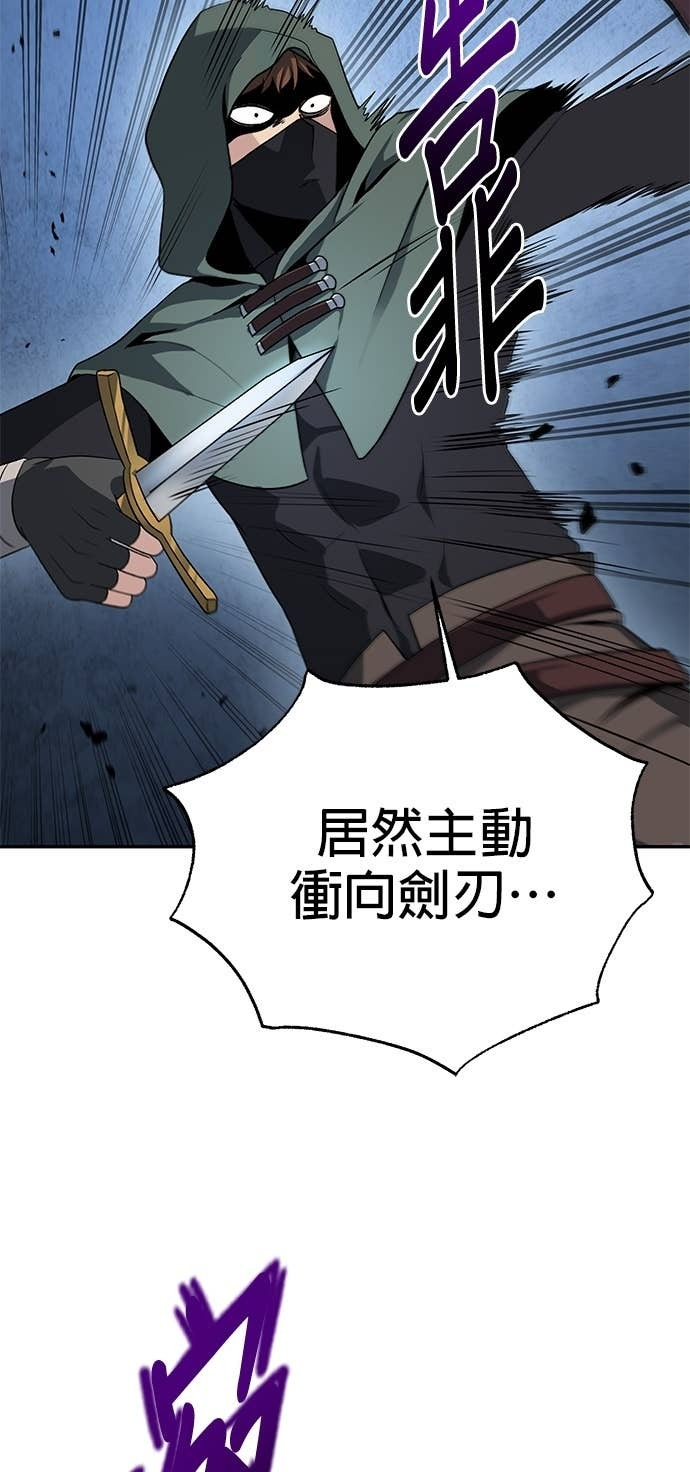 第116话 第29页