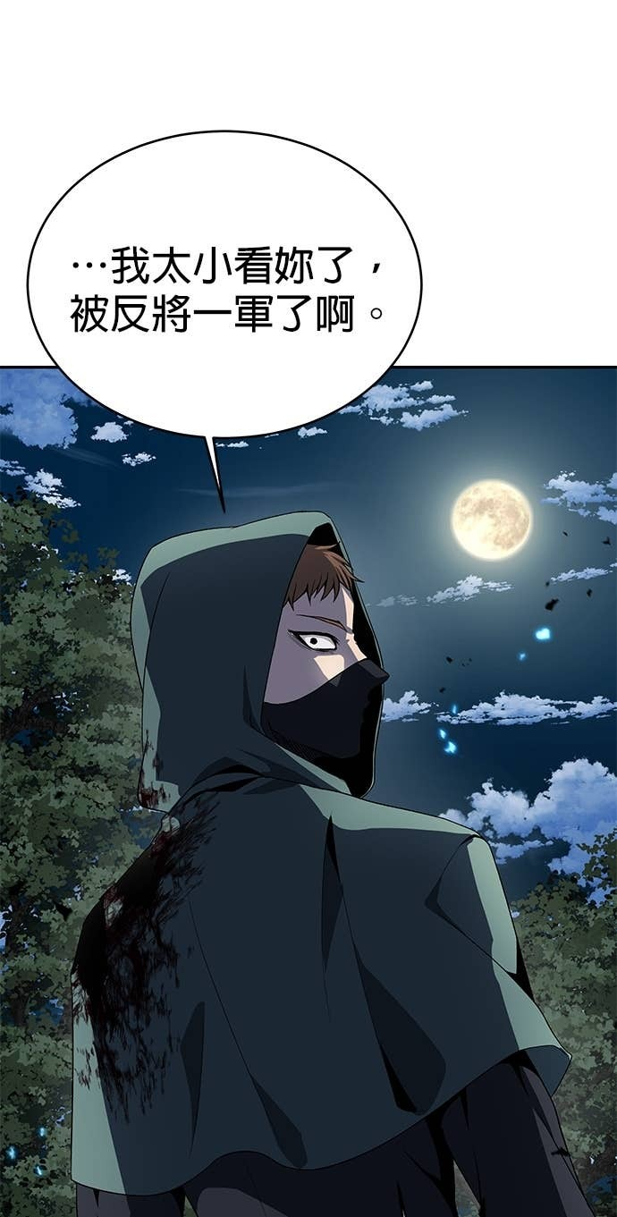 第116话 第31页