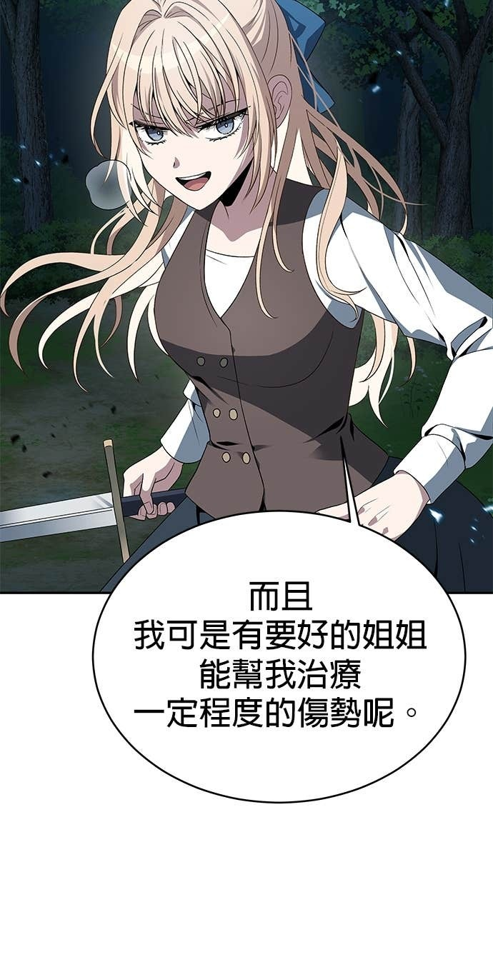第116话 第33页