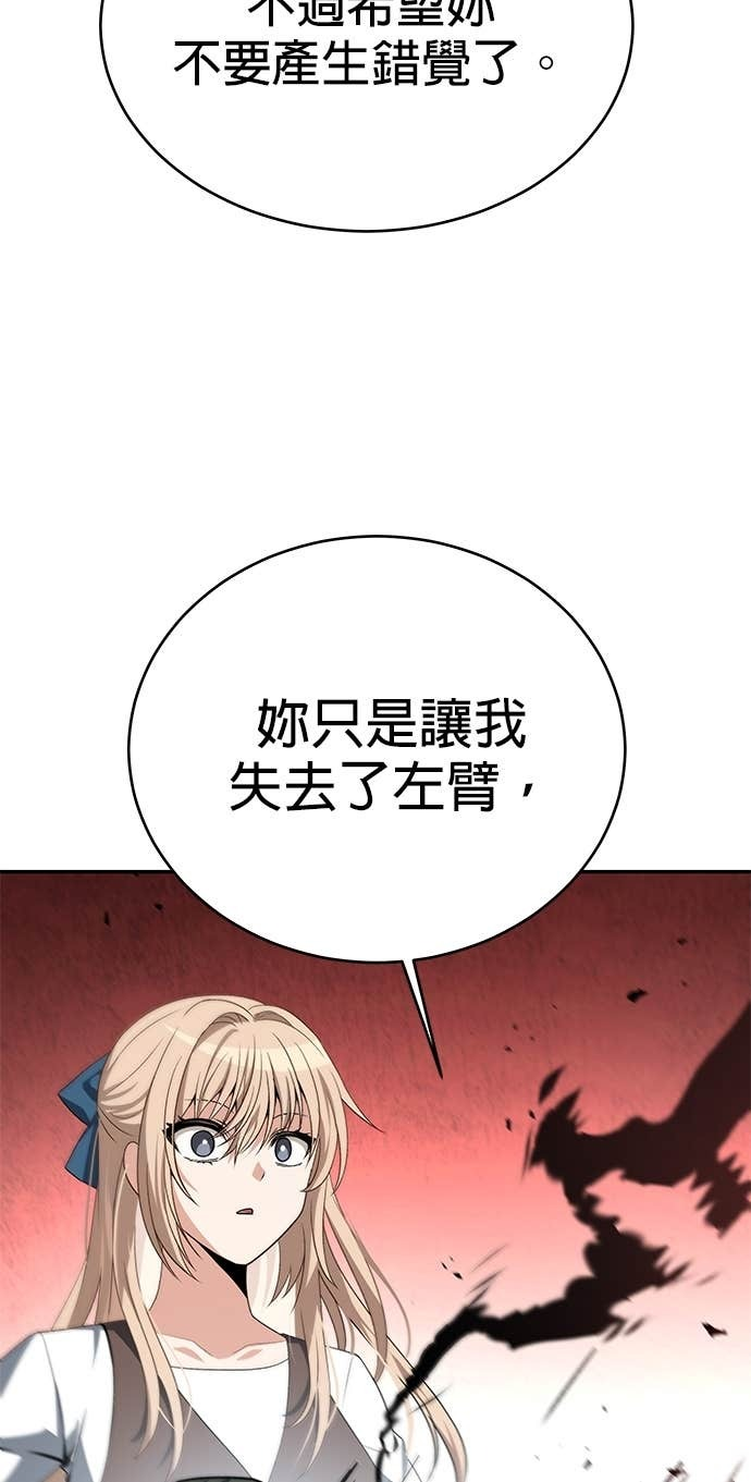 第116话 第35页