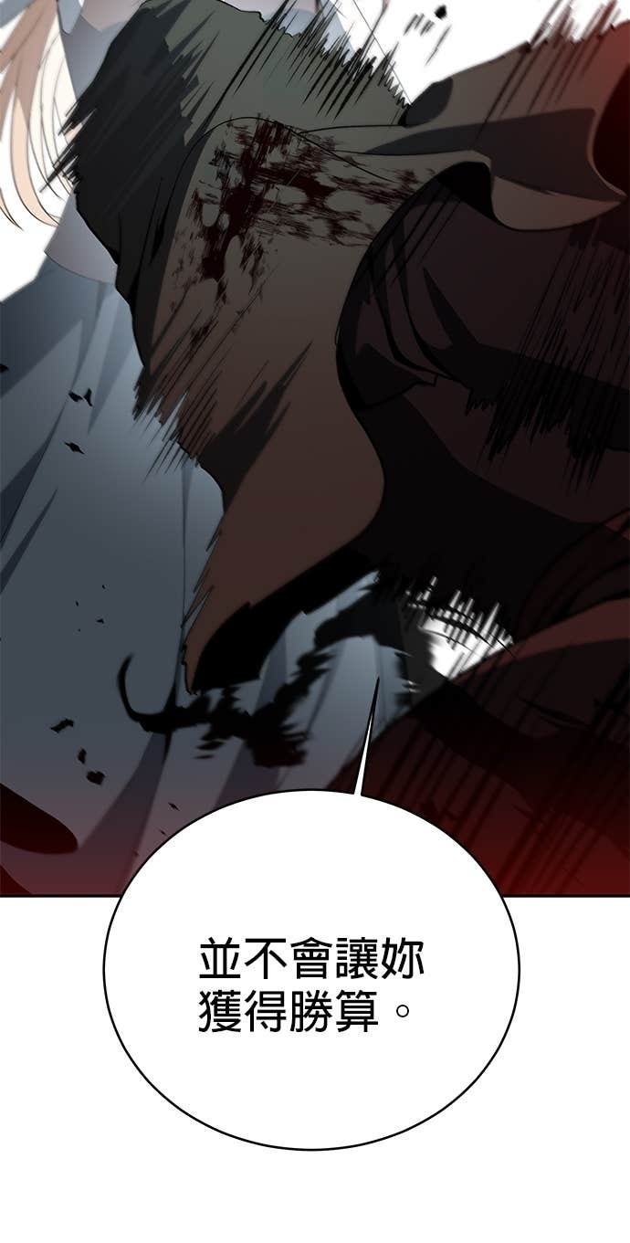 第116话 第36页