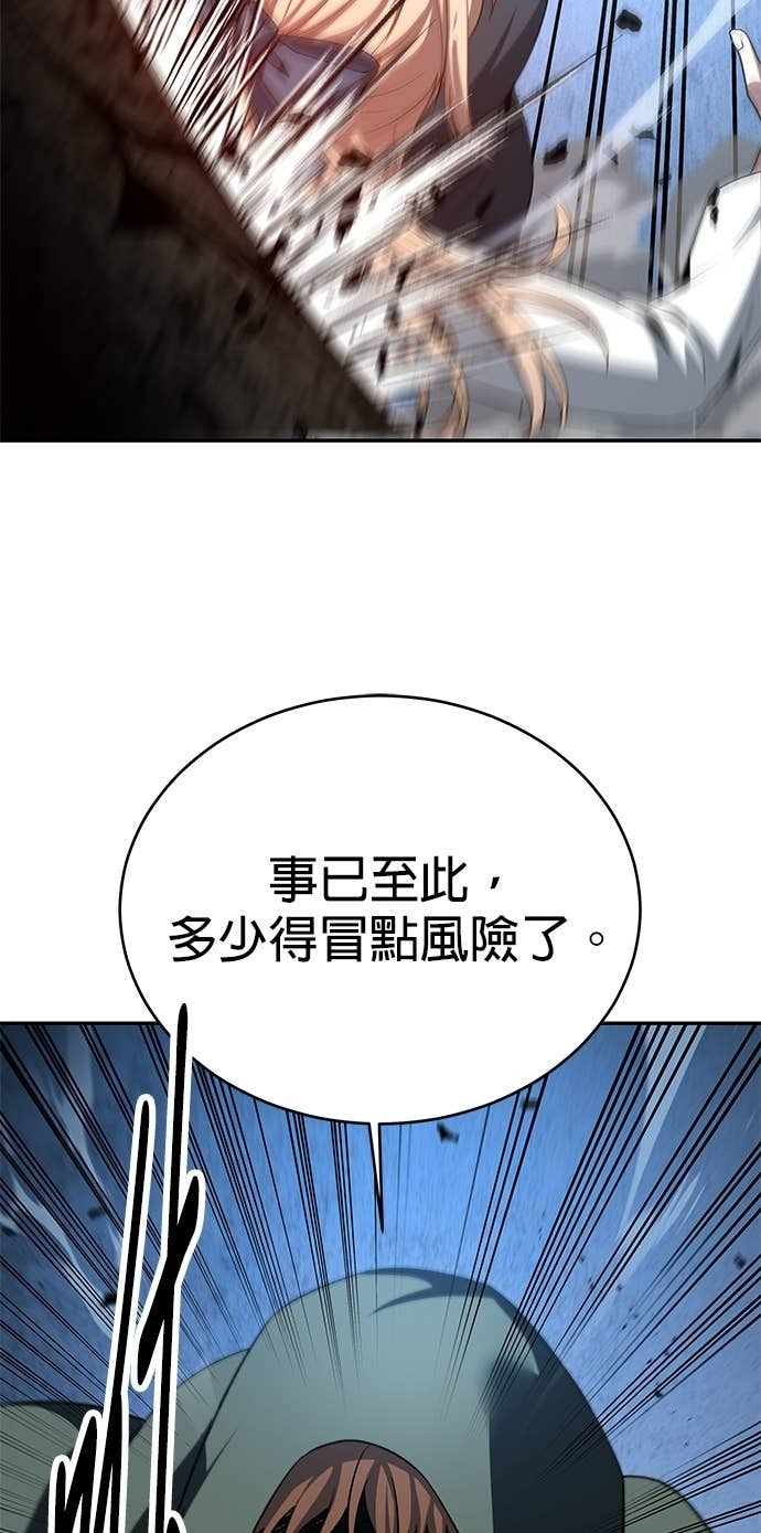 第116话 第39页
