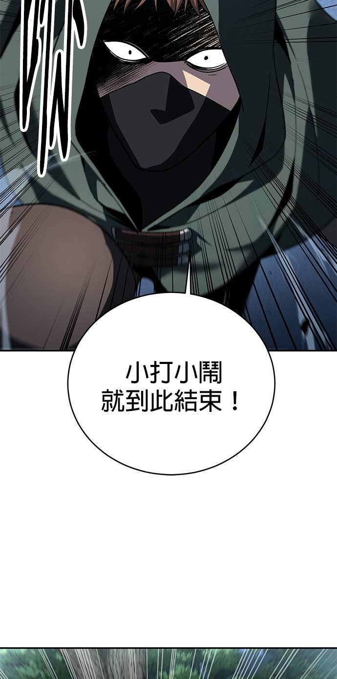 第116话 第40页
