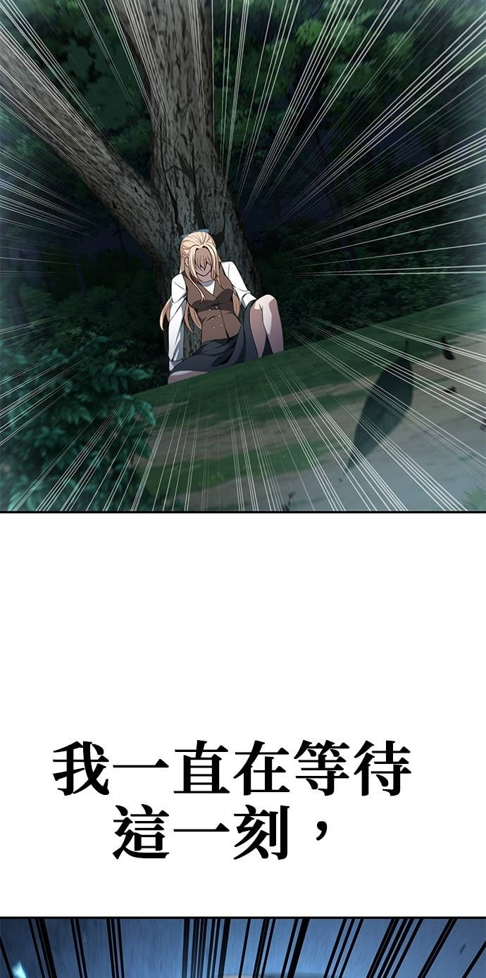 第116话 第41页
