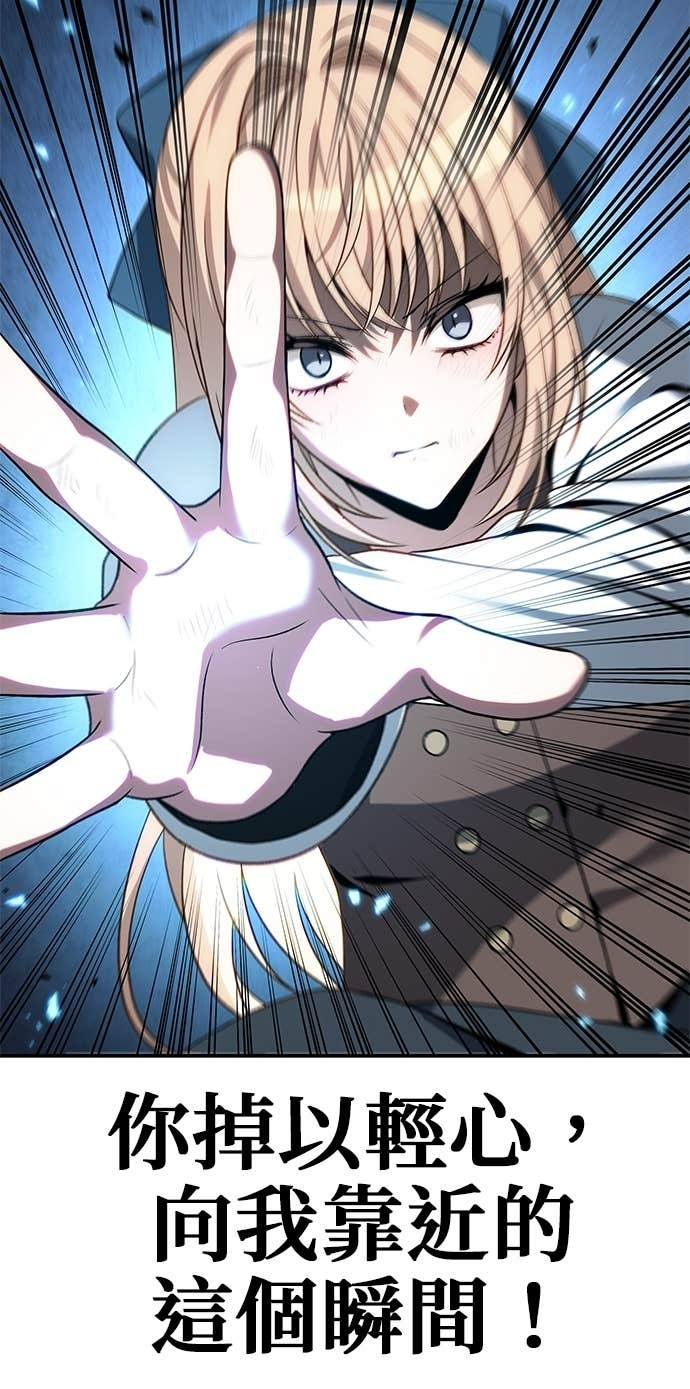 第116话 第42页