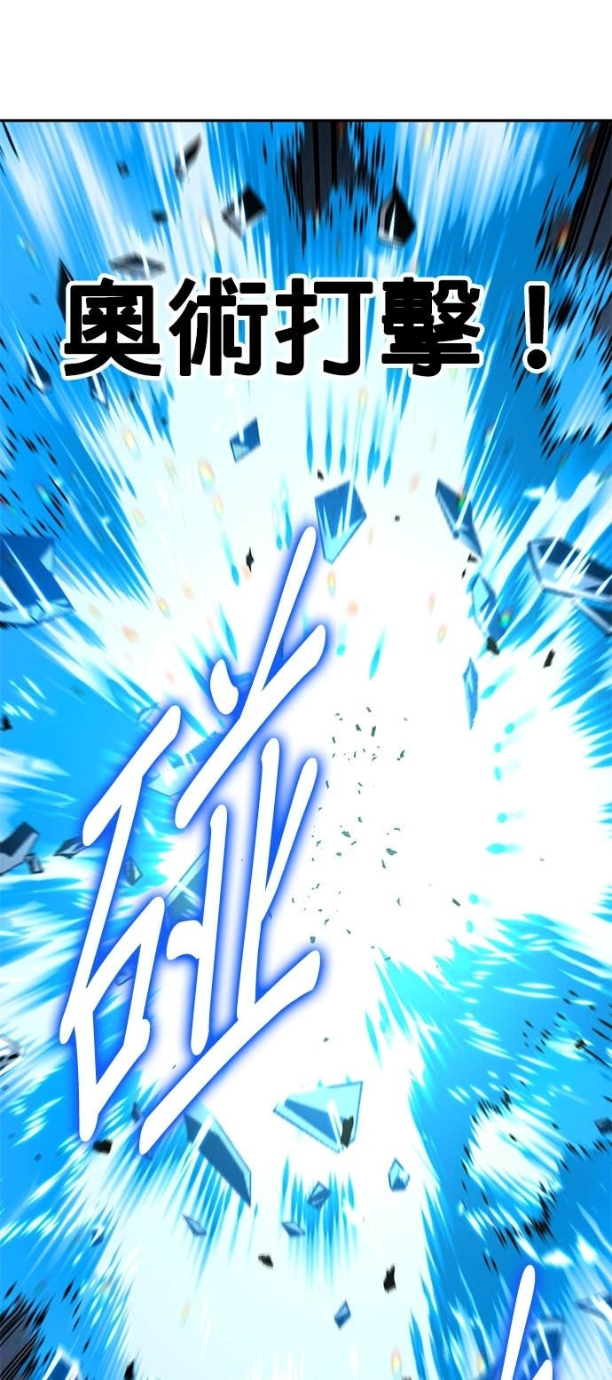 第116话 第43页