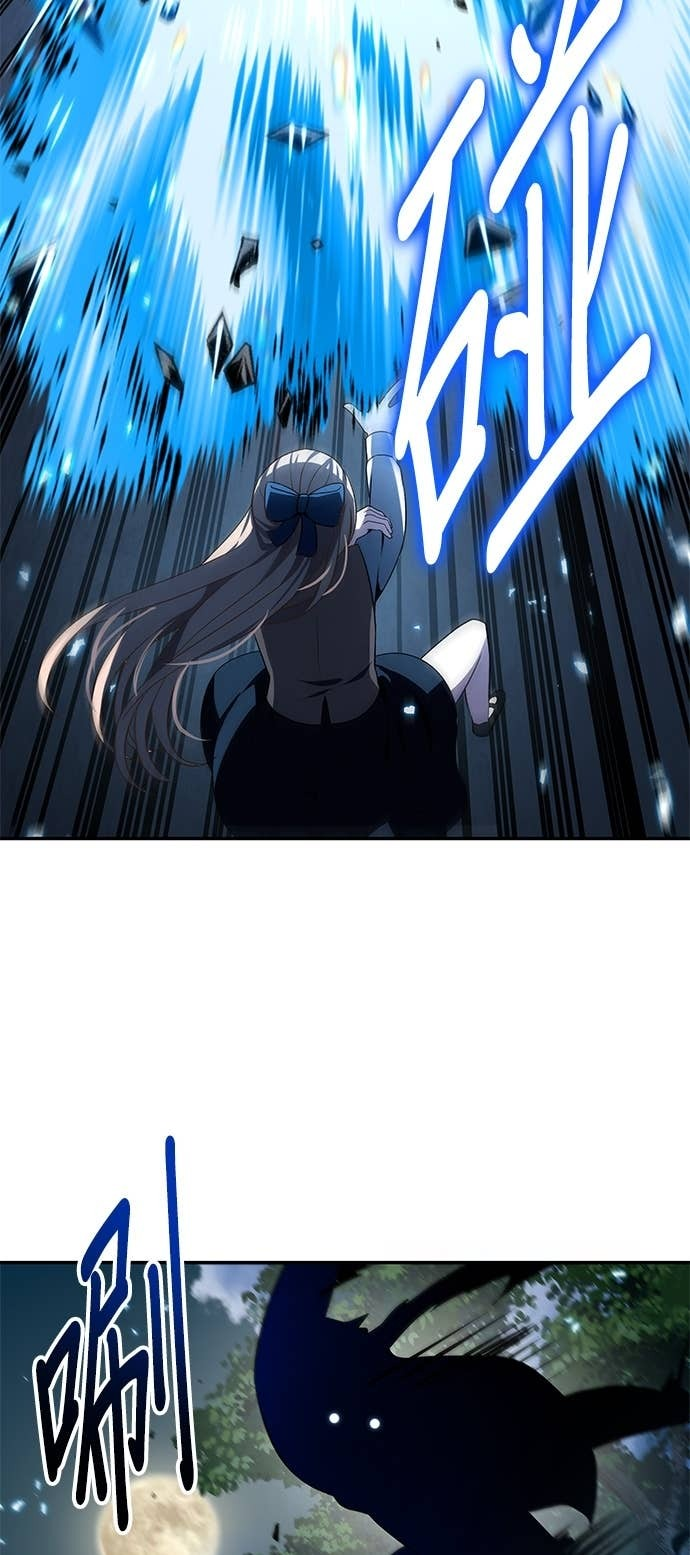 第116话 第44页