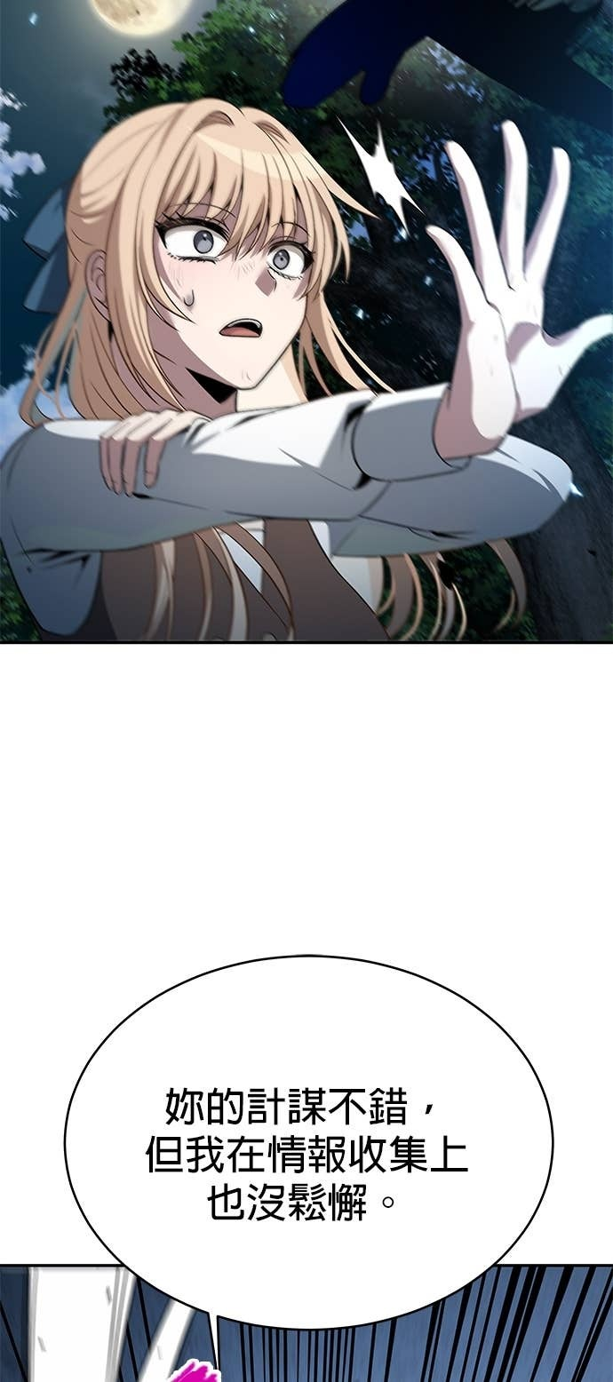 第116话 第45页