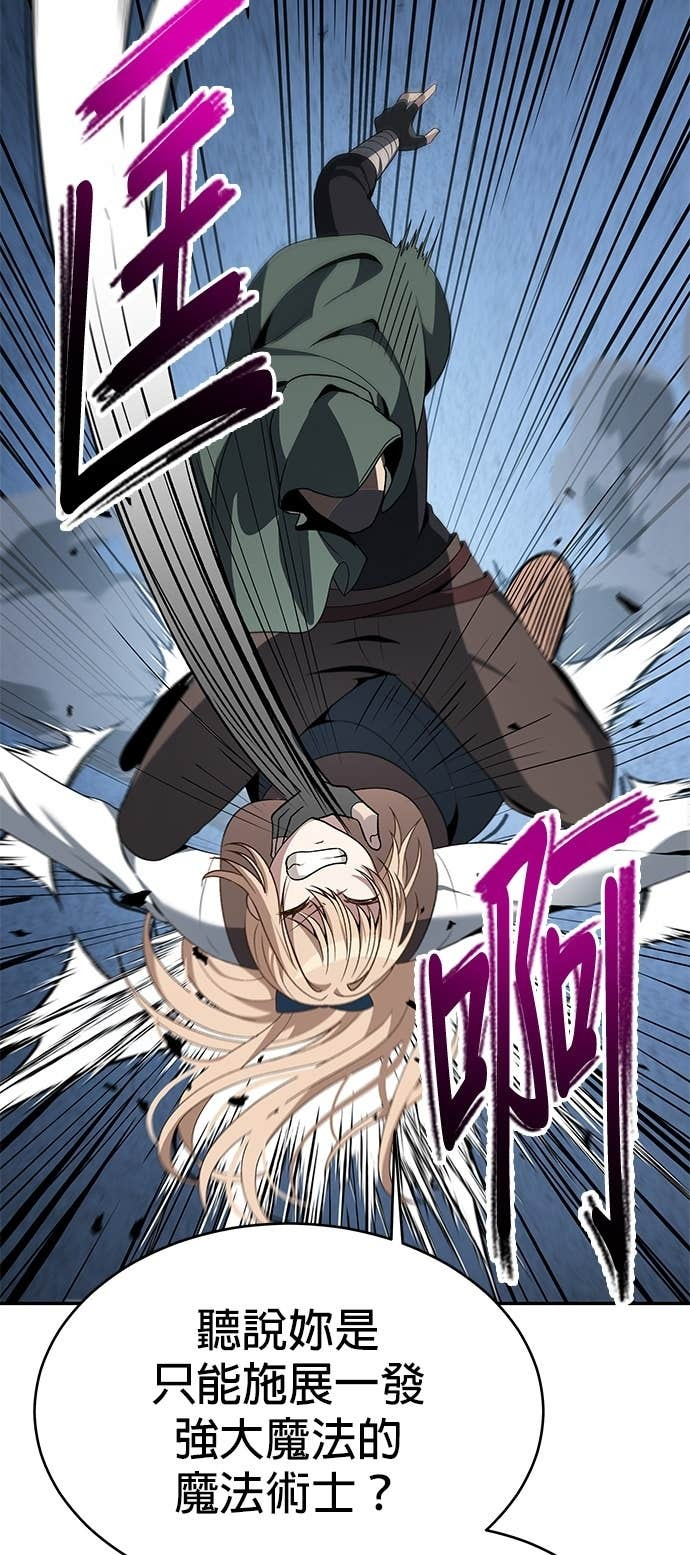 第116话 第46页