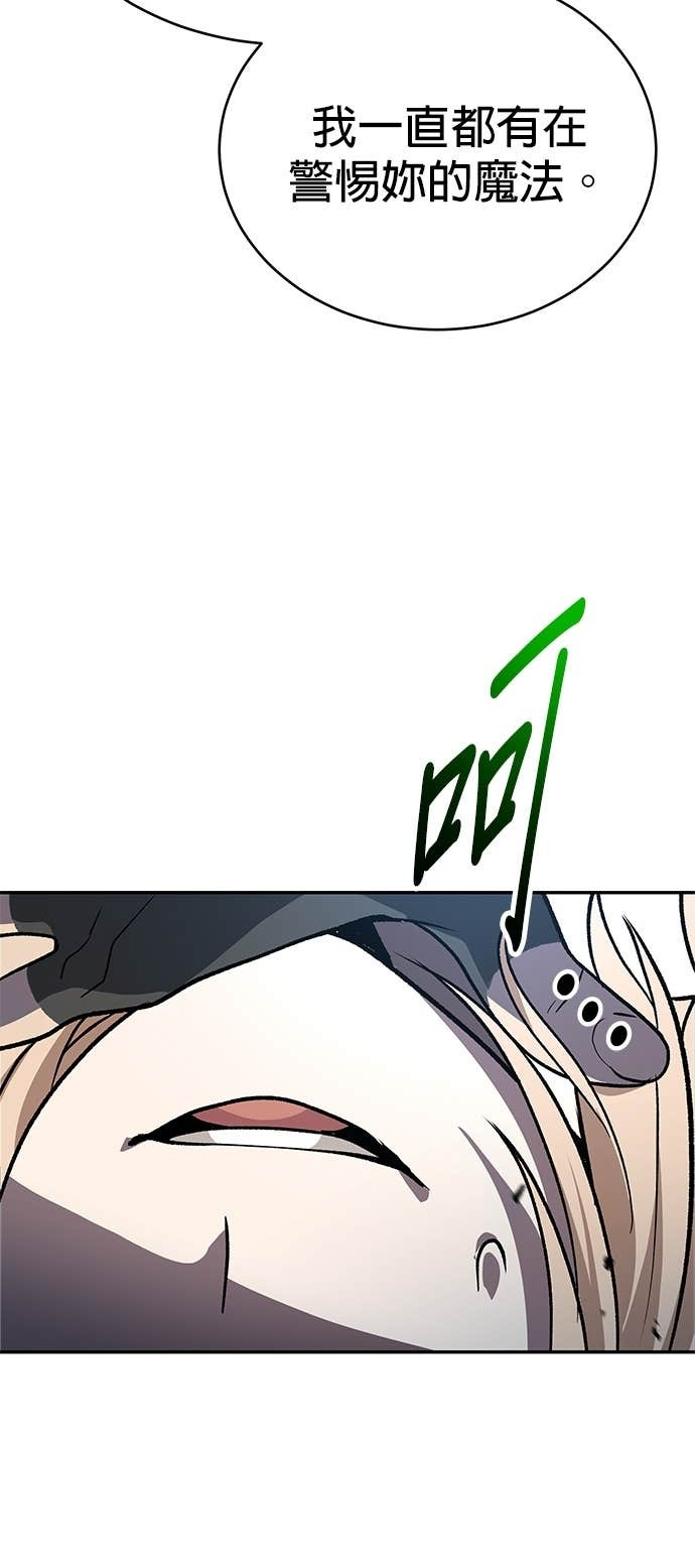 第116话 第47页