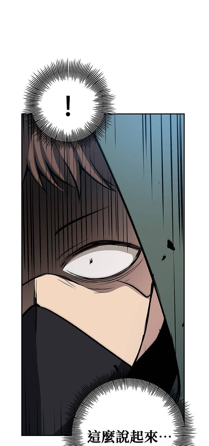 第116话 第49页