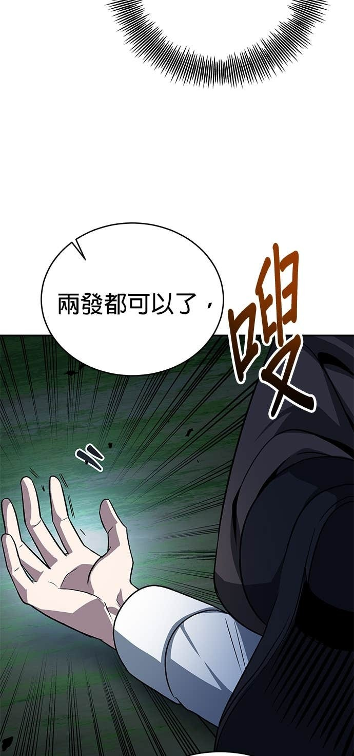 第116话 第50页