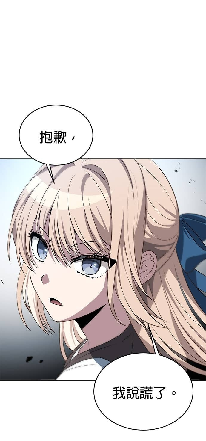 第116话 第54页
