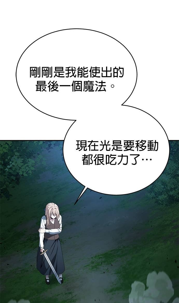 第116话 第55页
