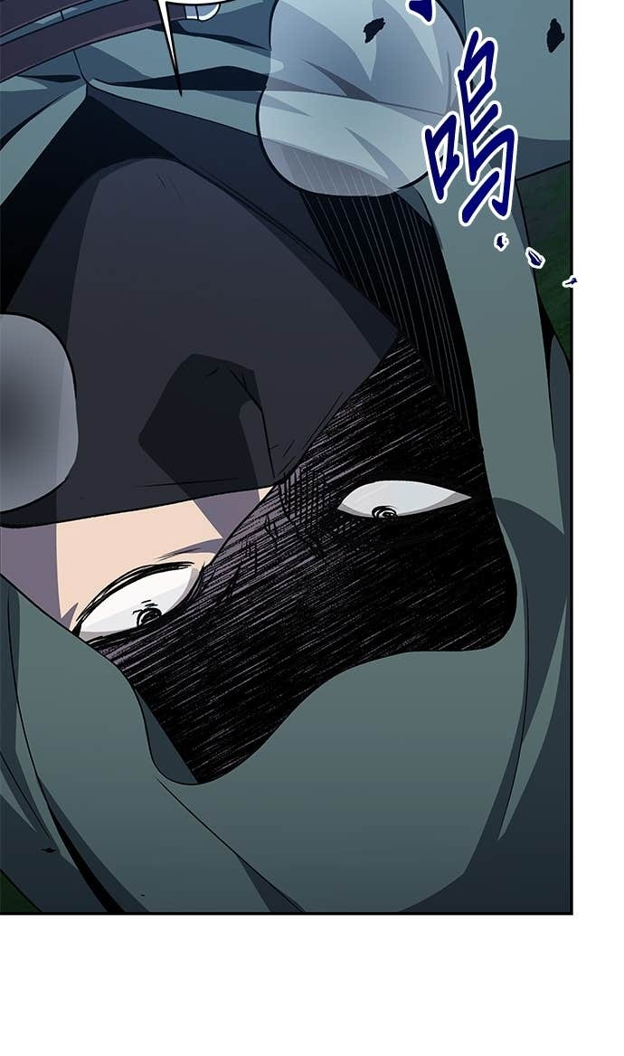 第116话 第57页