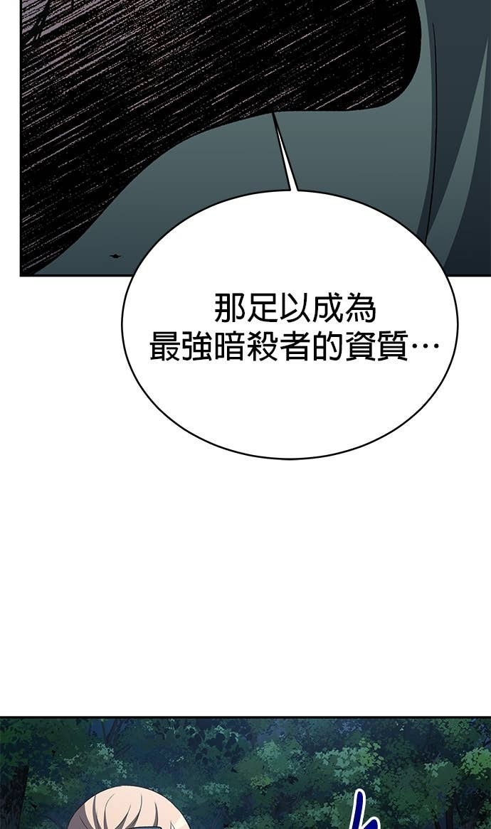 第116话 第59页