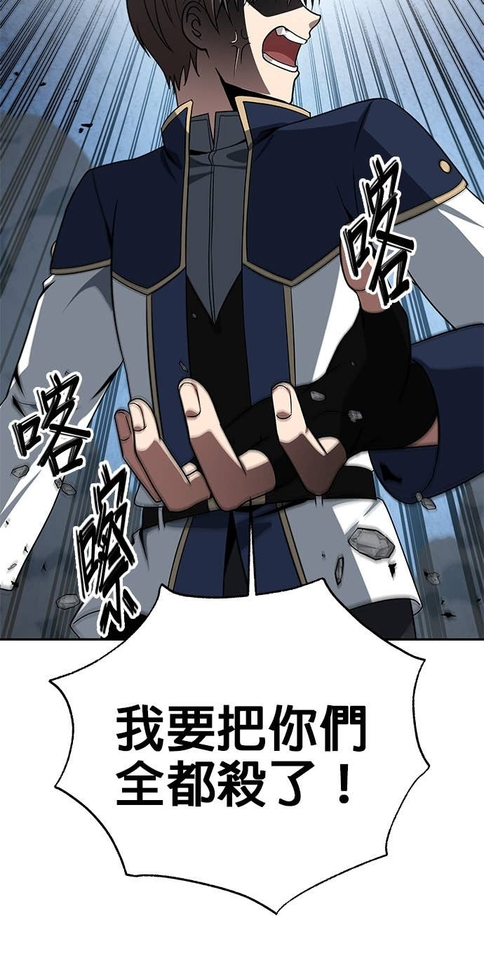 第116话 第66页