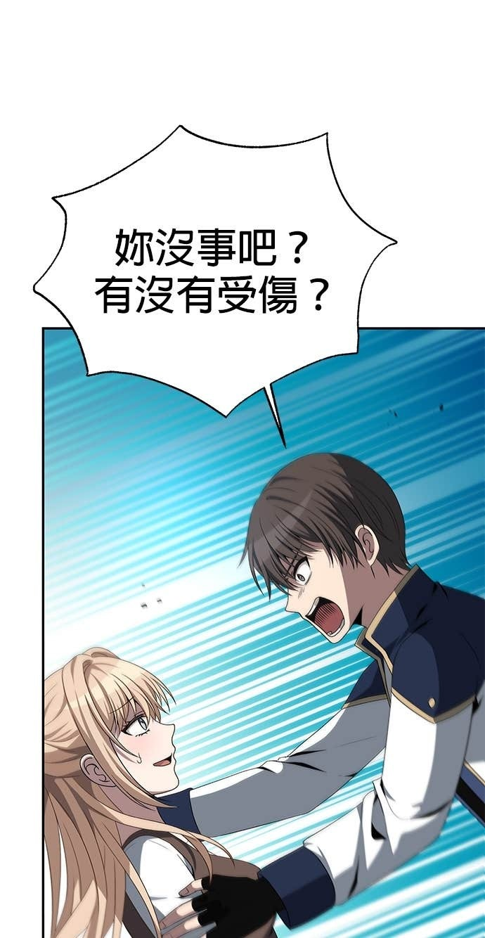 第116话 第68页