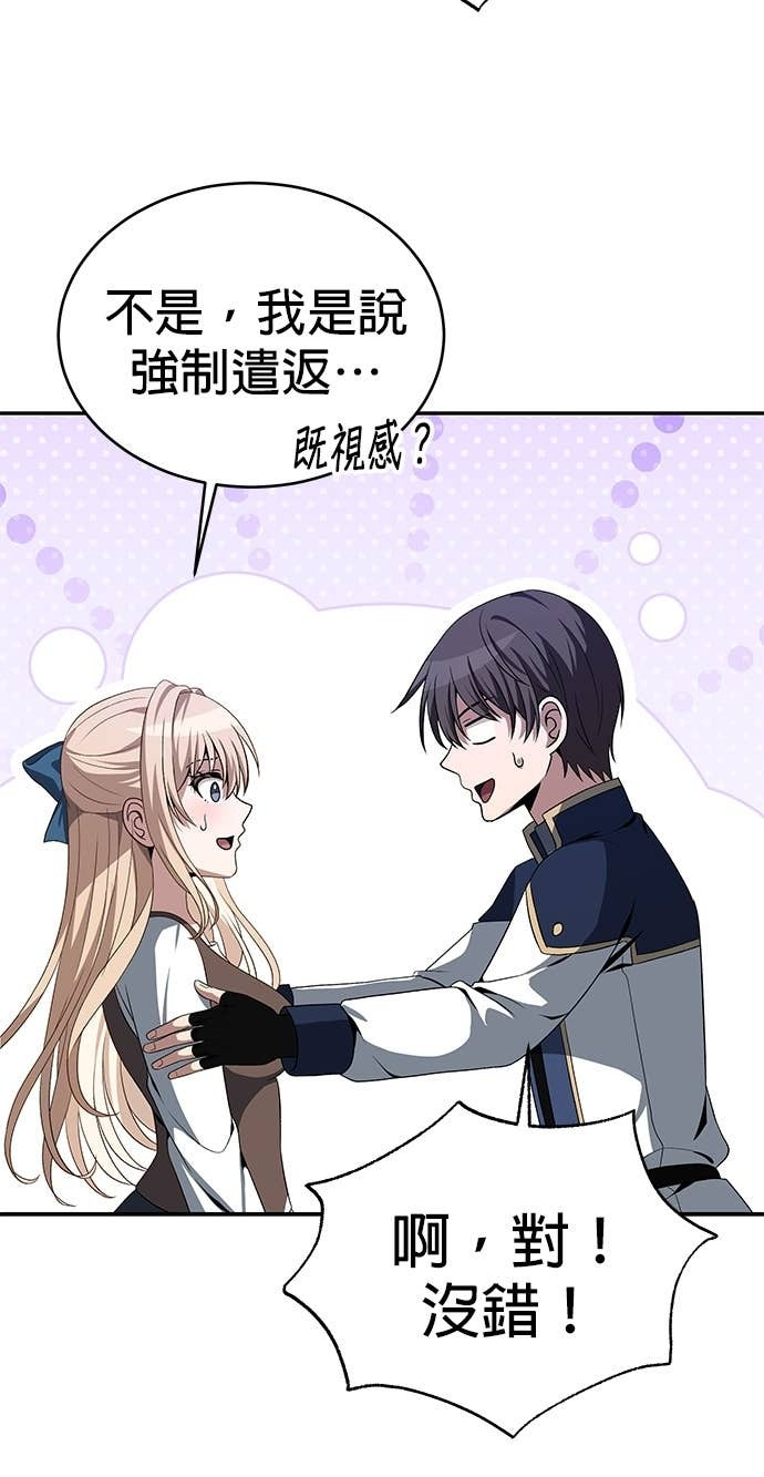 第116话 第72页