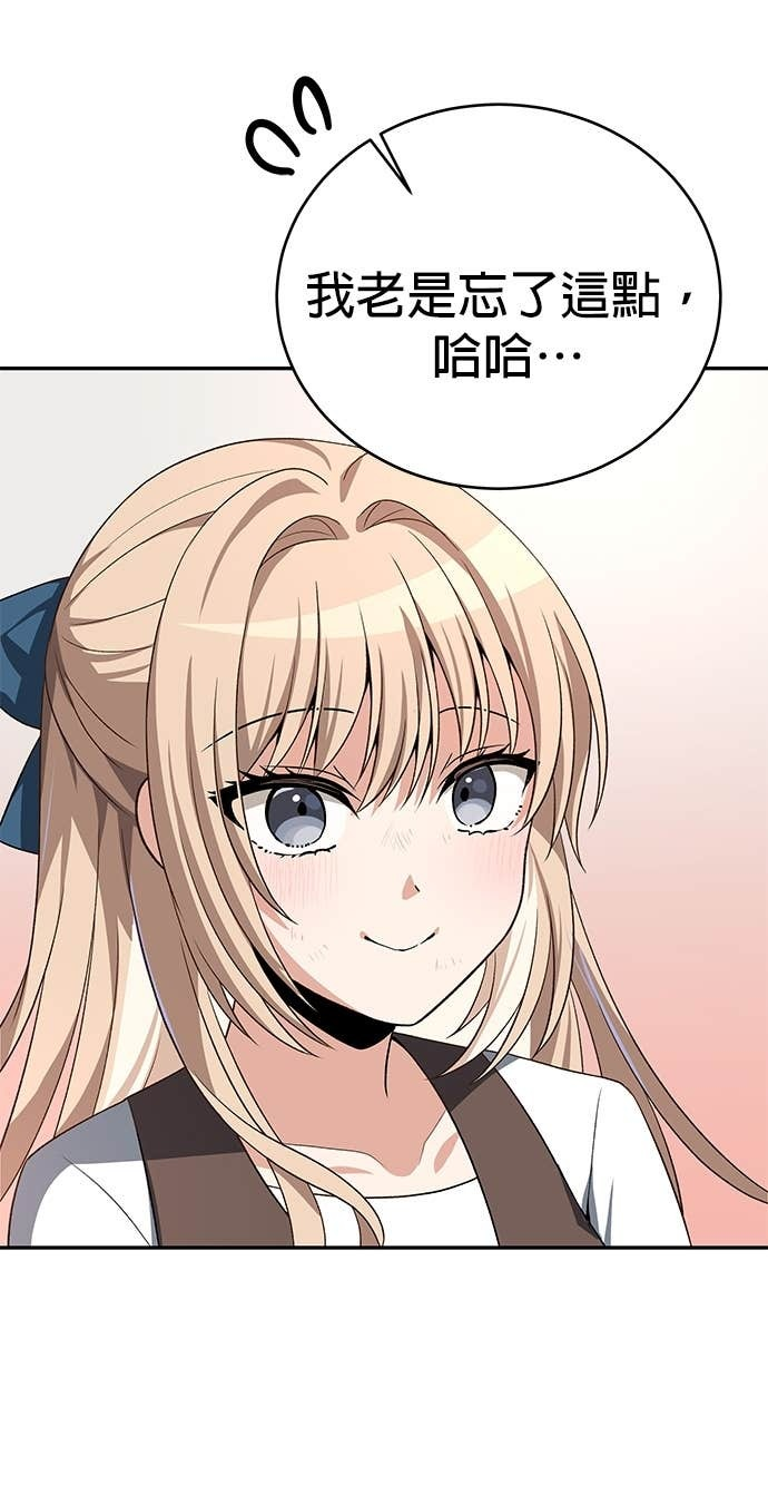 第116话 第73页