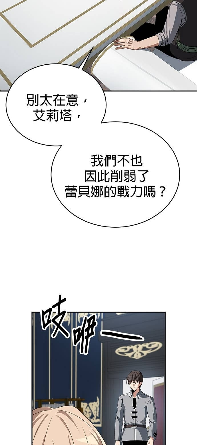 第116话 第87页