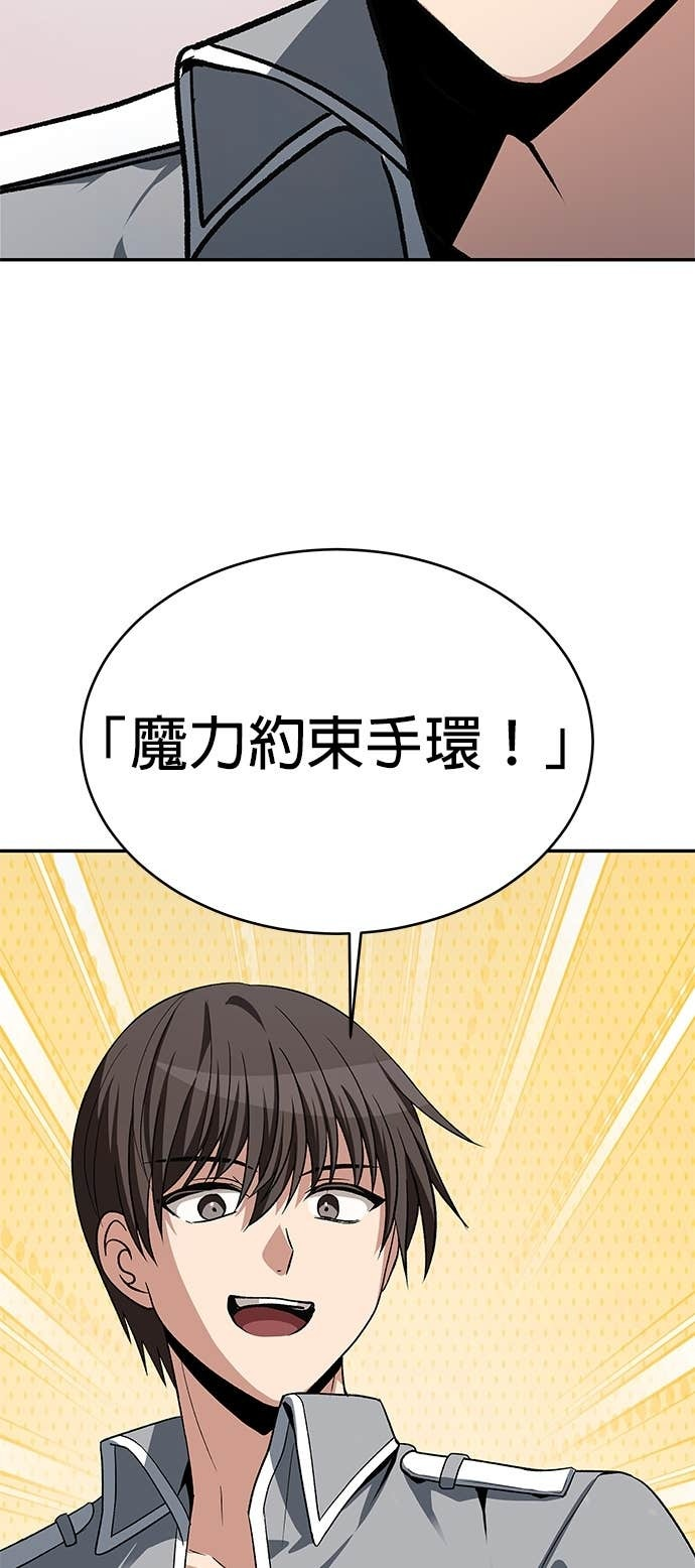 第116话 第89页