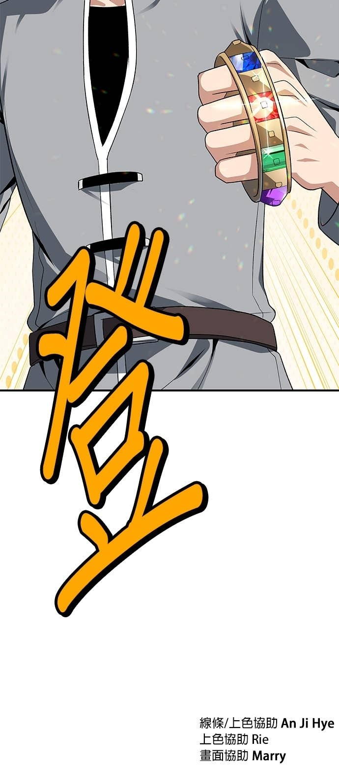 第116话 第90页
