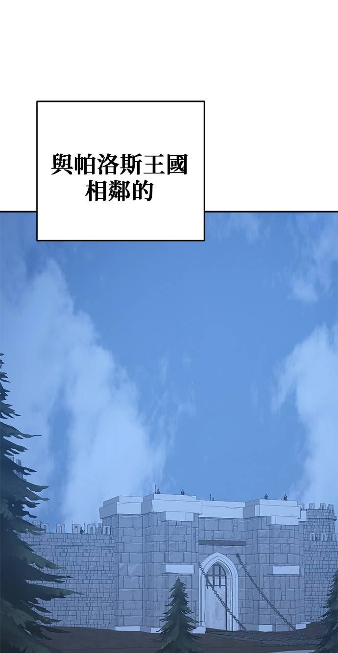 第116话 第91页