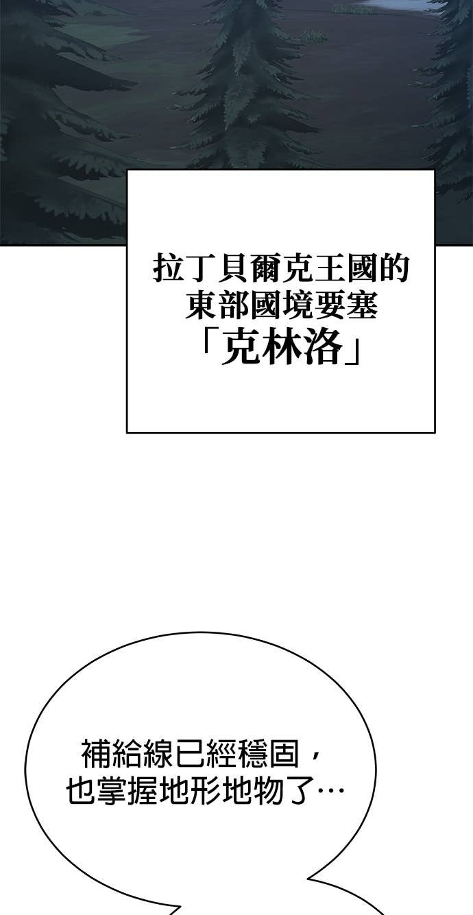第117话 第2页